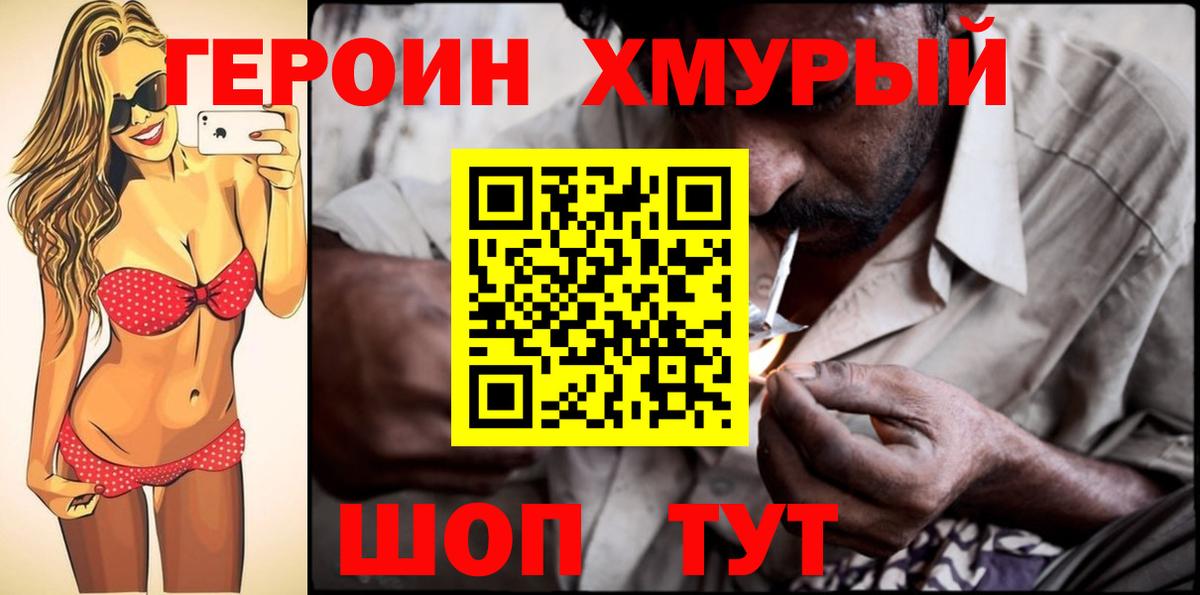 Качканар  Гашиш  МАРИХУАНА  Вход с VPN  A-PVP СК кристаллы  ГАШ  Меф  