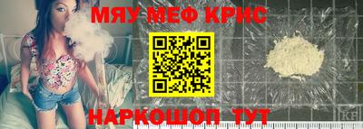 дживик Краснознаменск
