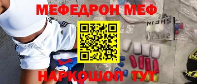 кристаллы Краснокаменск