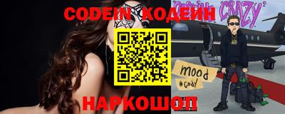 кристаллы Краснокаменск
