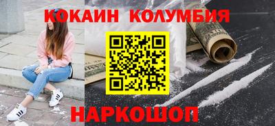кристаллы Краснокаменск