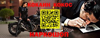 кристаллы Краснокаменск