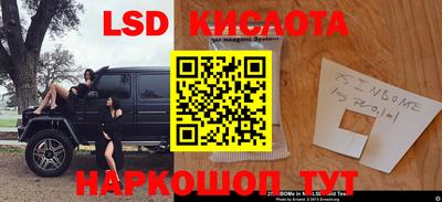 кристаллы Краснокаменск