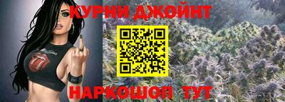 кристаллы Краснокаменск