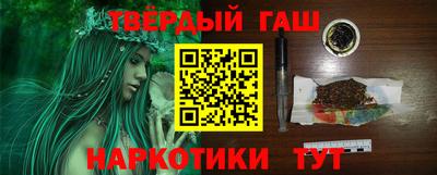 кристаллы Краснокаменск