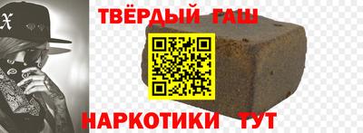 кристаллы Краснокаменск