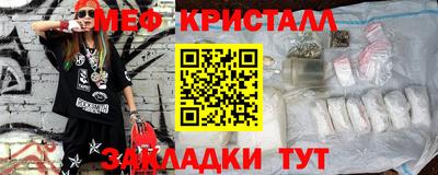 дживик Краснознаменск