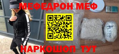 кристаллы Краснокаменск