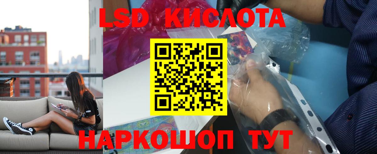 ЛСД экстази ecstasy  LSD-25 экстази ecstasy  LSD-25 экстази  Качканар  Вход с VPN 