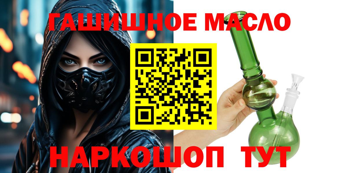 Качканар  ТГК вейп с тгк  Вход с VPN 