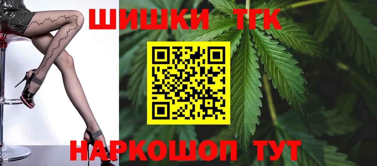 Конопля SATIVA & INDICA  Шишки марихуана ГИДРОПОН  Марихуана марихуана  Качканар  Вход с VPN 